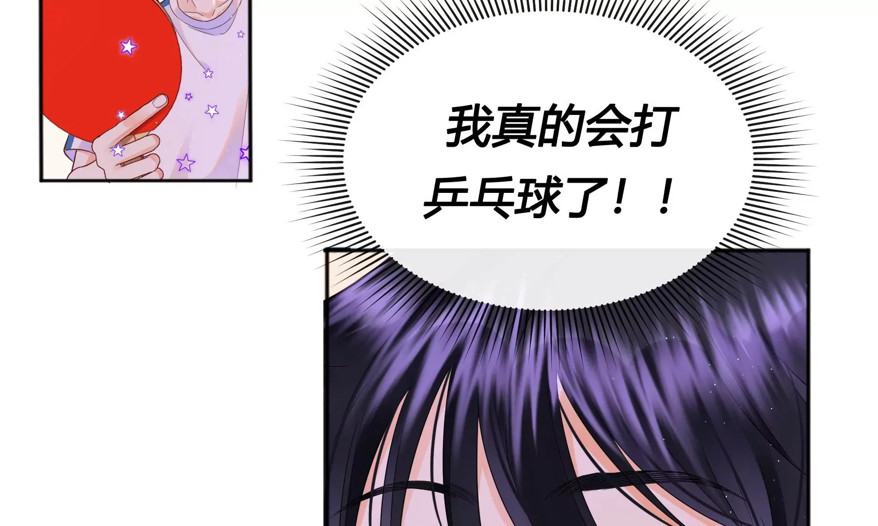 第4话 第171页