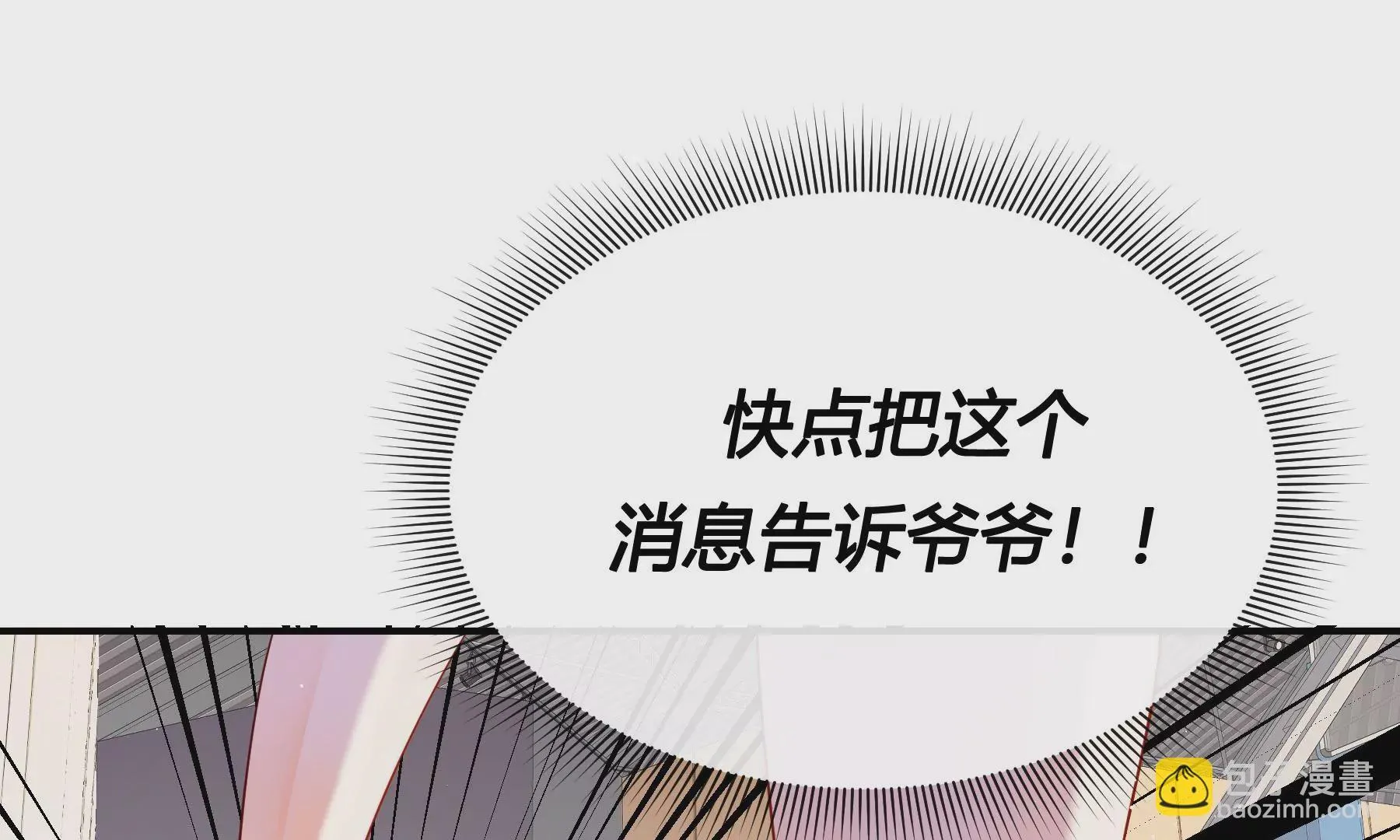 第4话 第174页