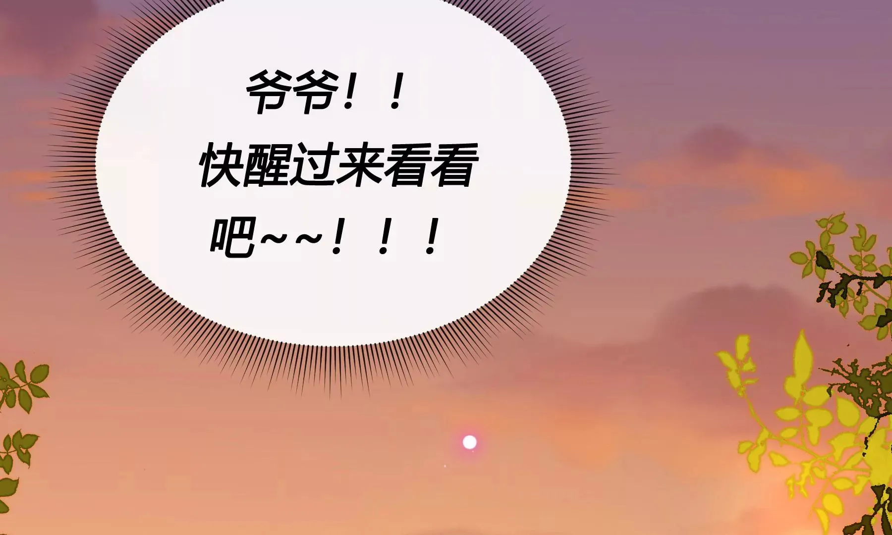 第4话 第184页