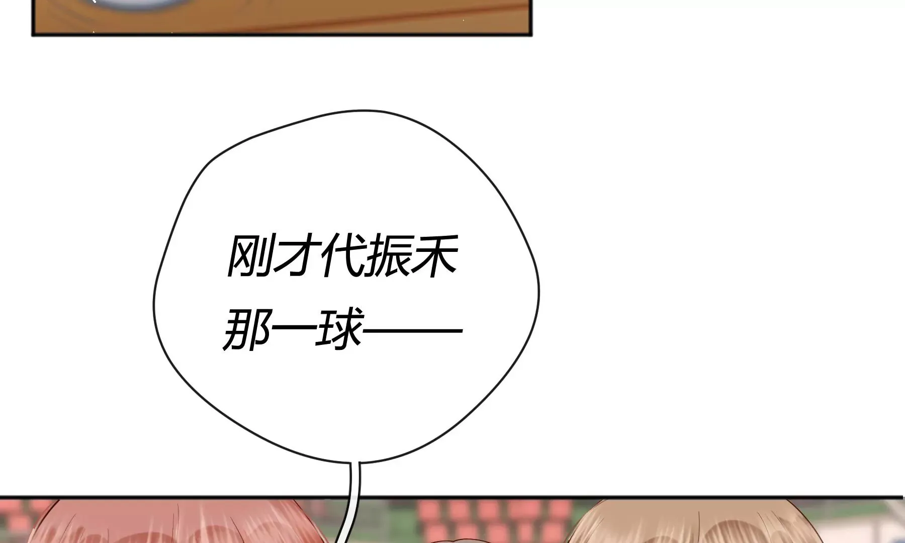 第4话 第191页