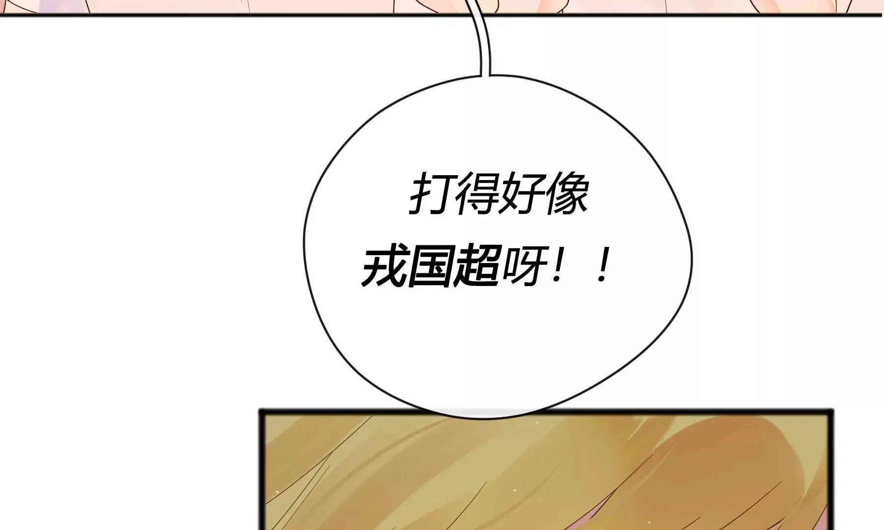 第4话 第193页