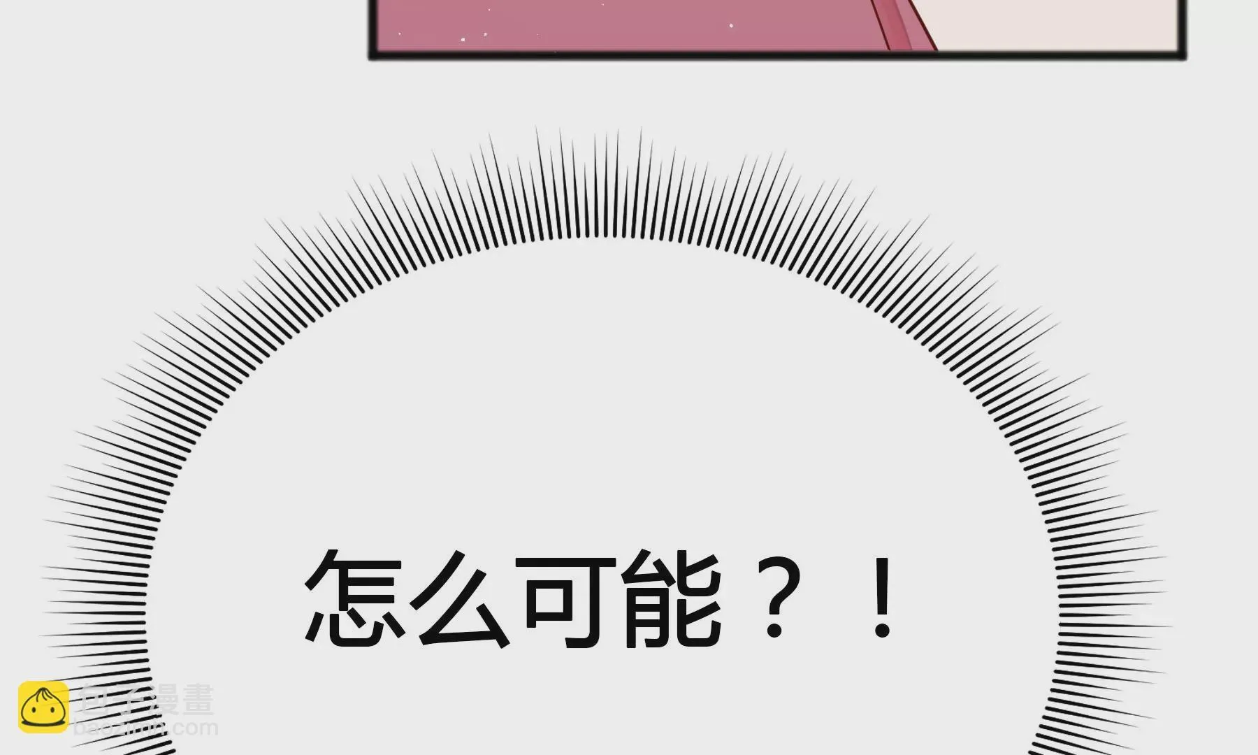 第4话 第196页