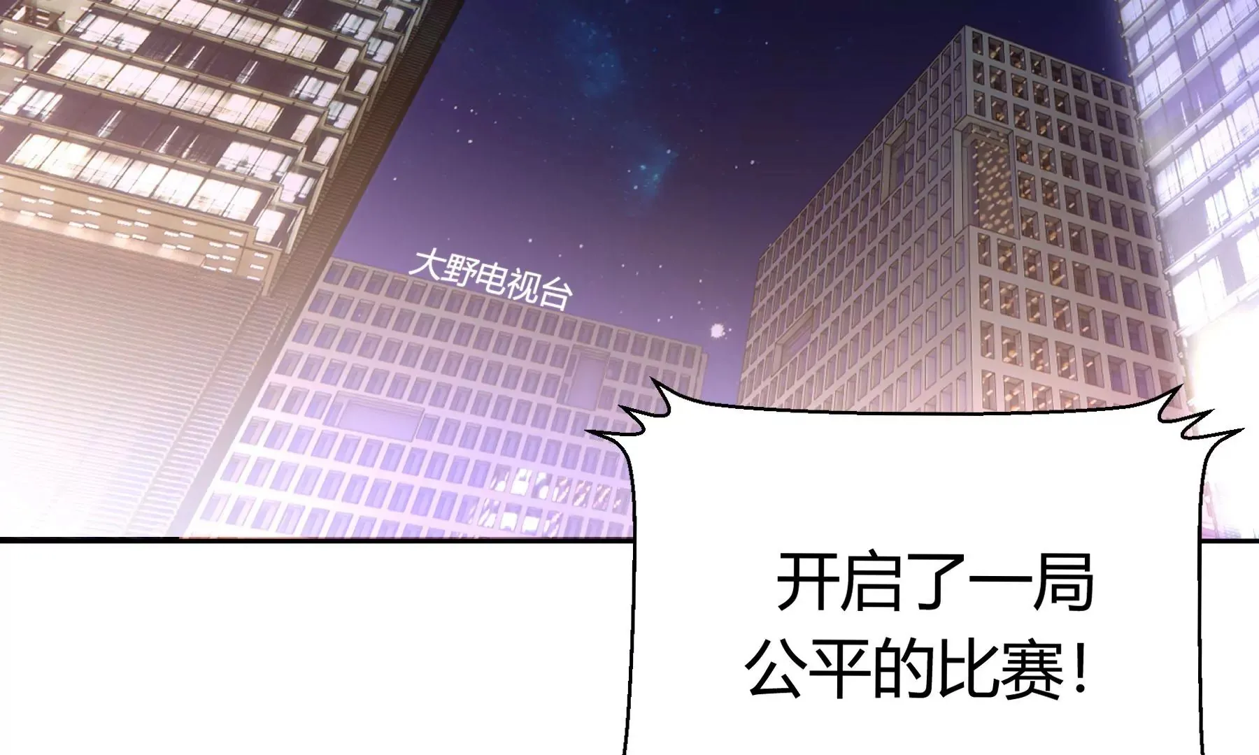 第14话 第7页