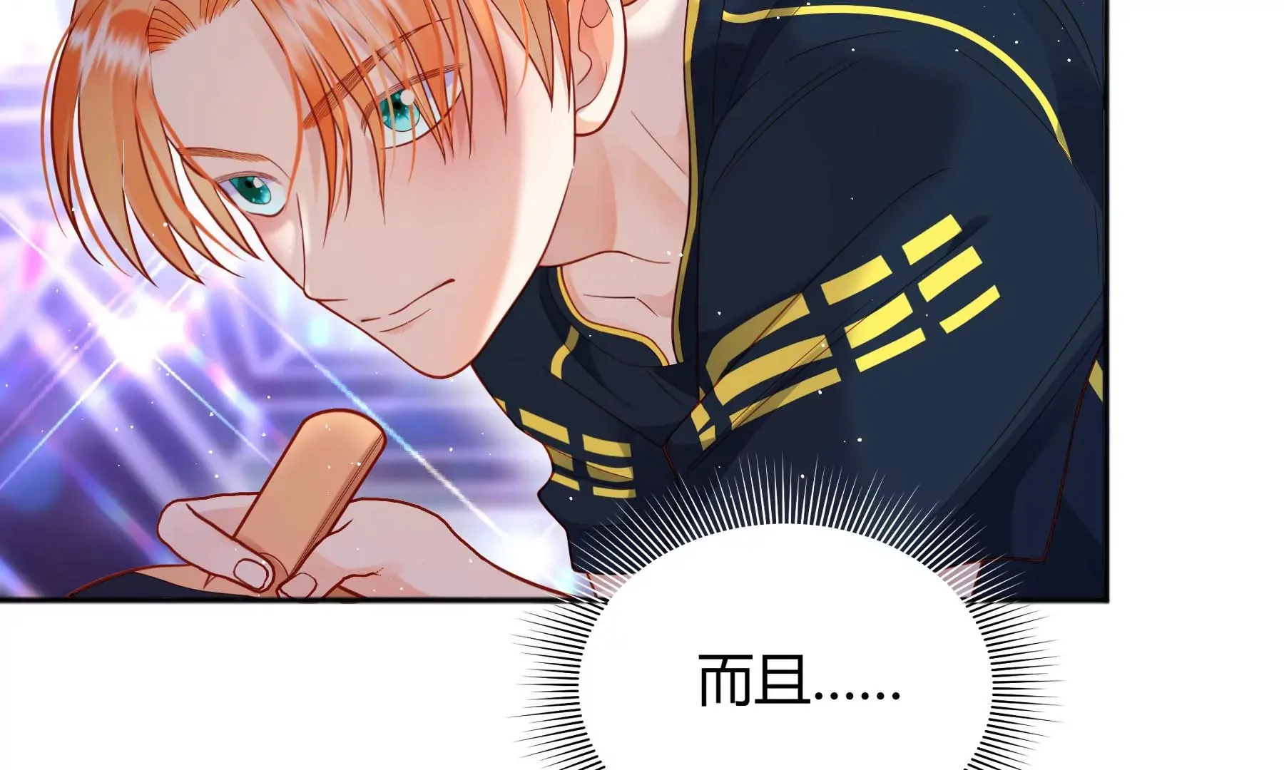 第14话 第9页