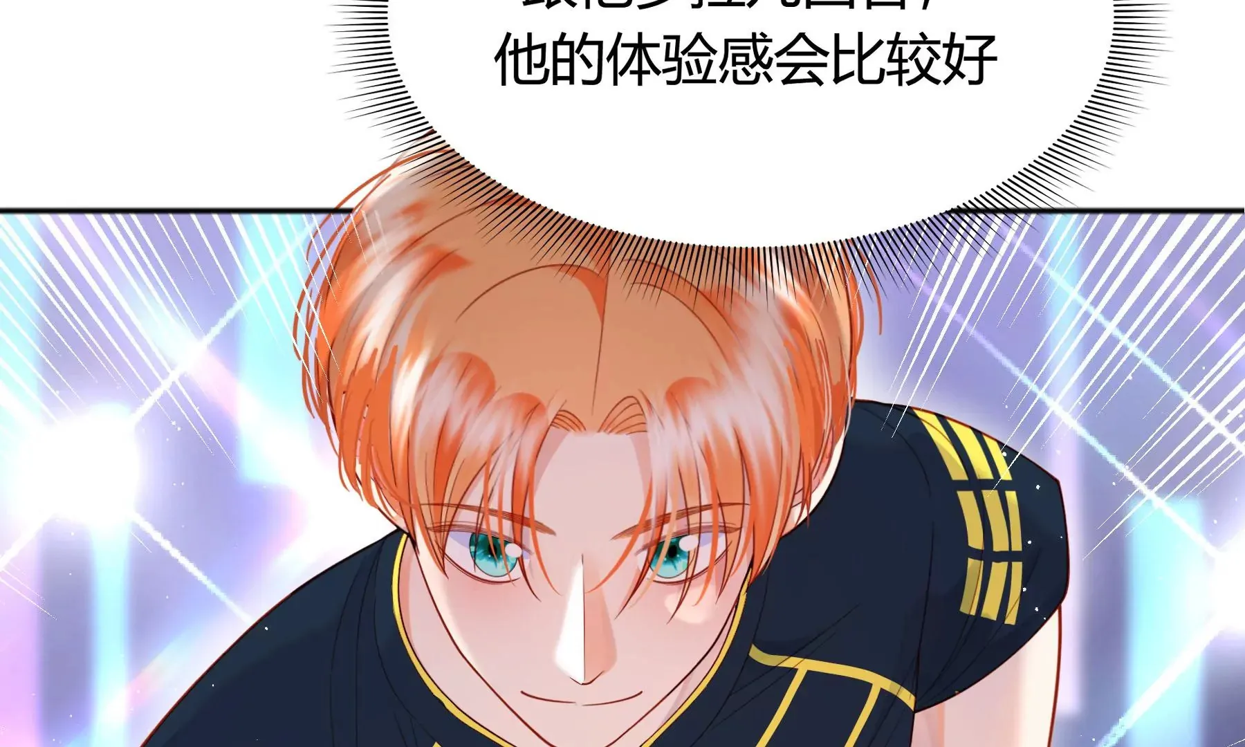 第14话 第13页