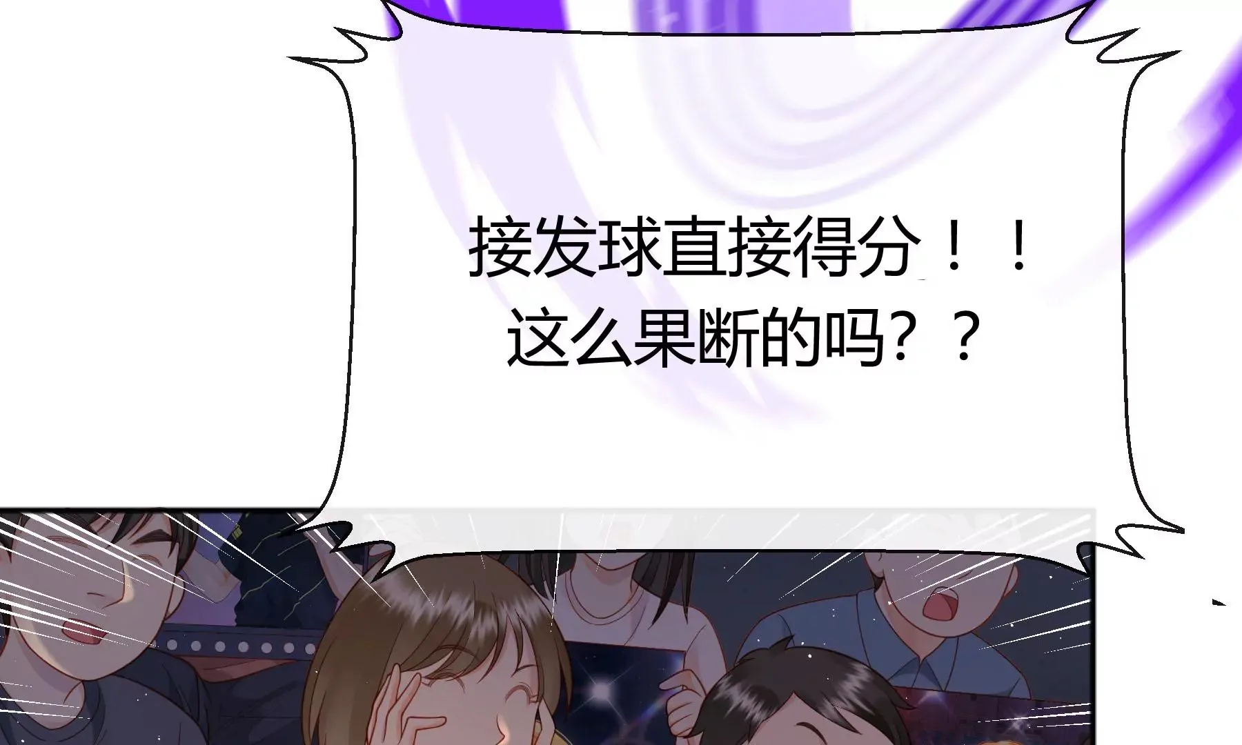 第14话 第23页