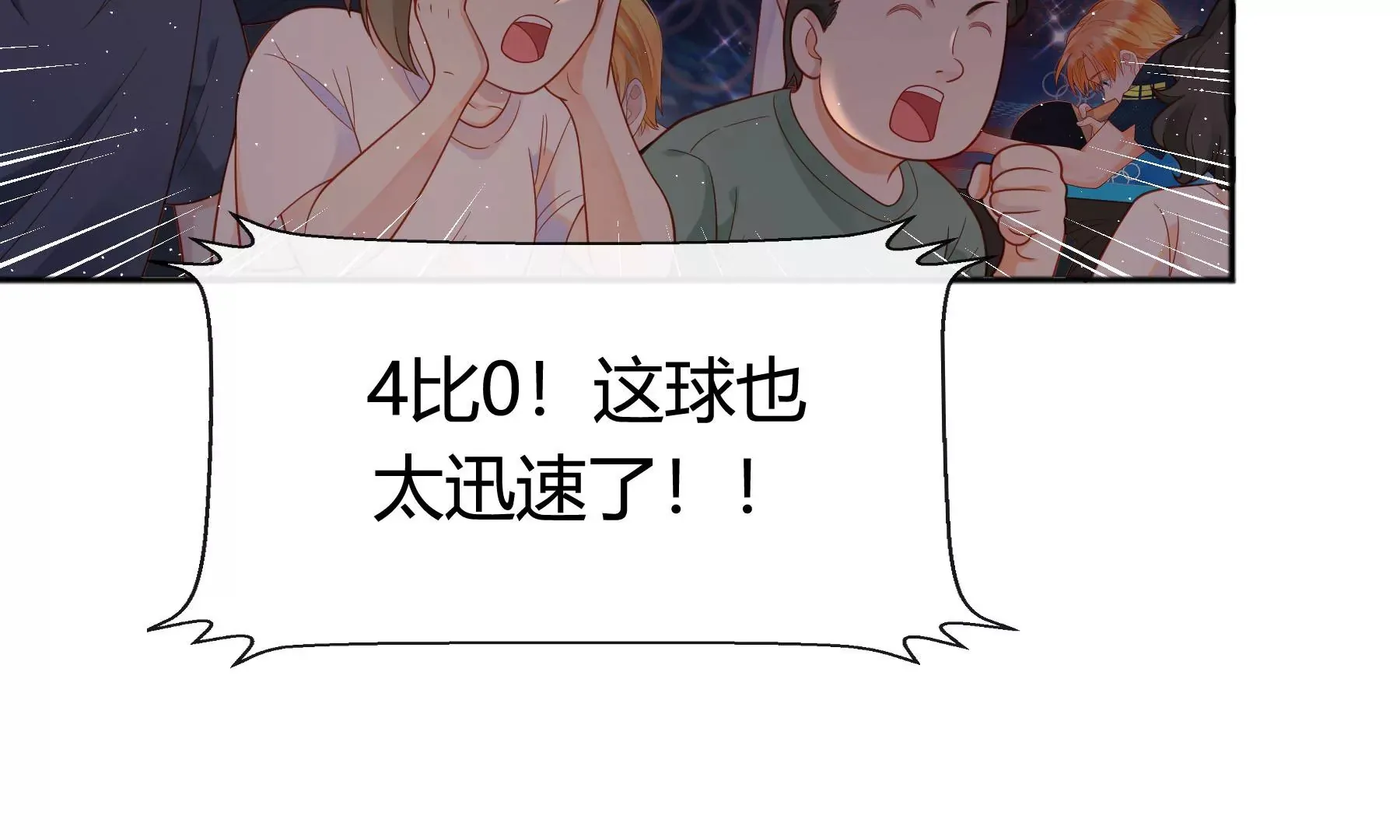 第14话 第24页
