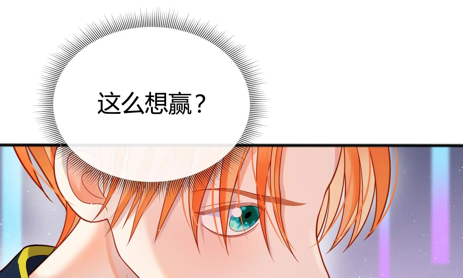 第14话 第25页