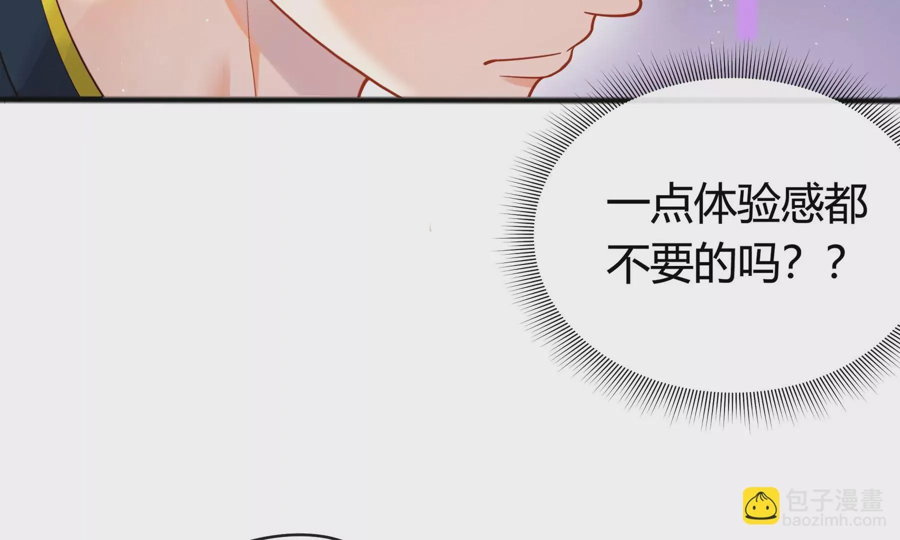 第14话 第26页