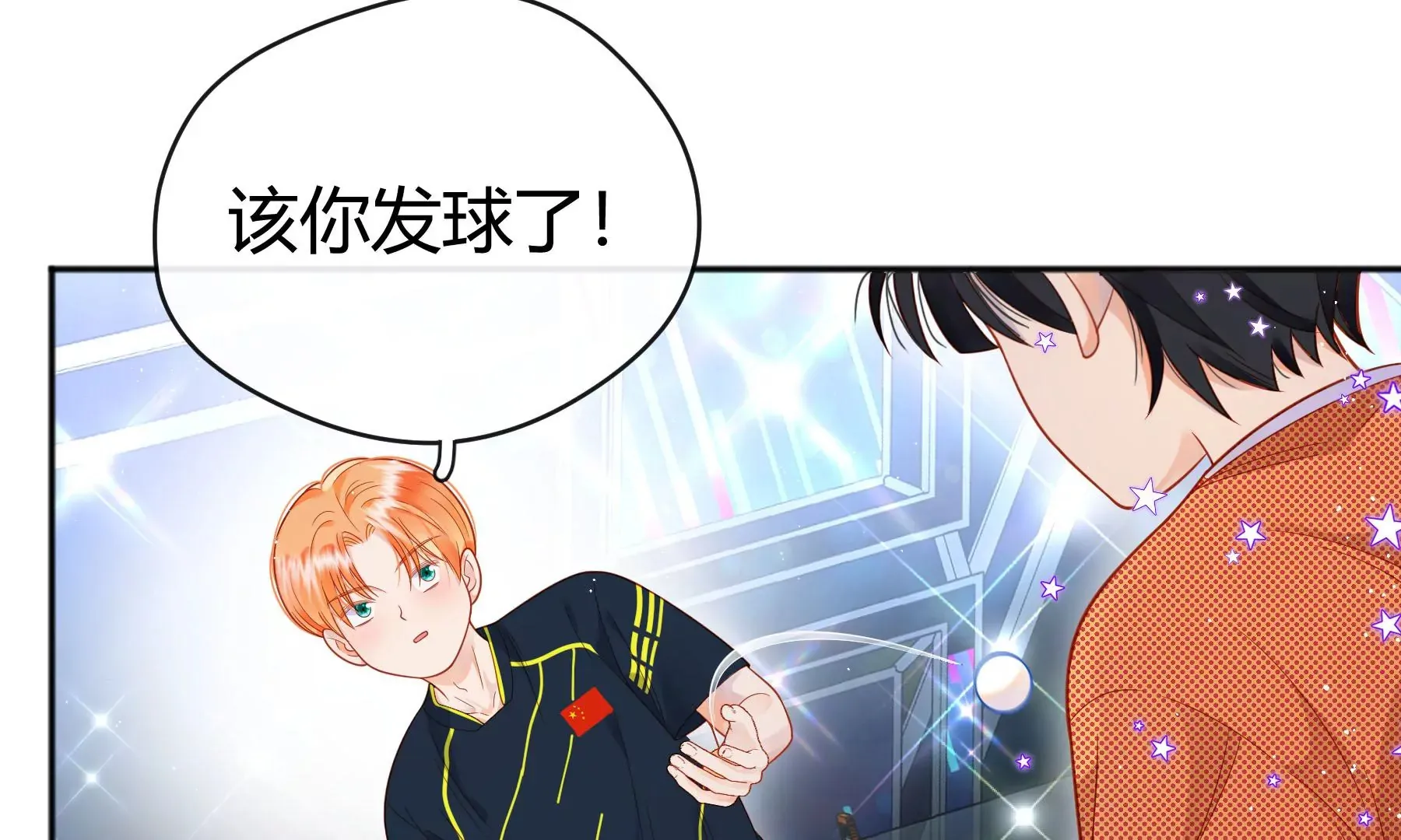 第14话 第27页
