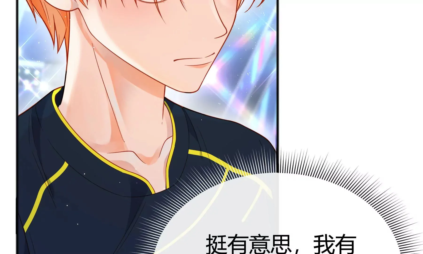 第14话 第33页