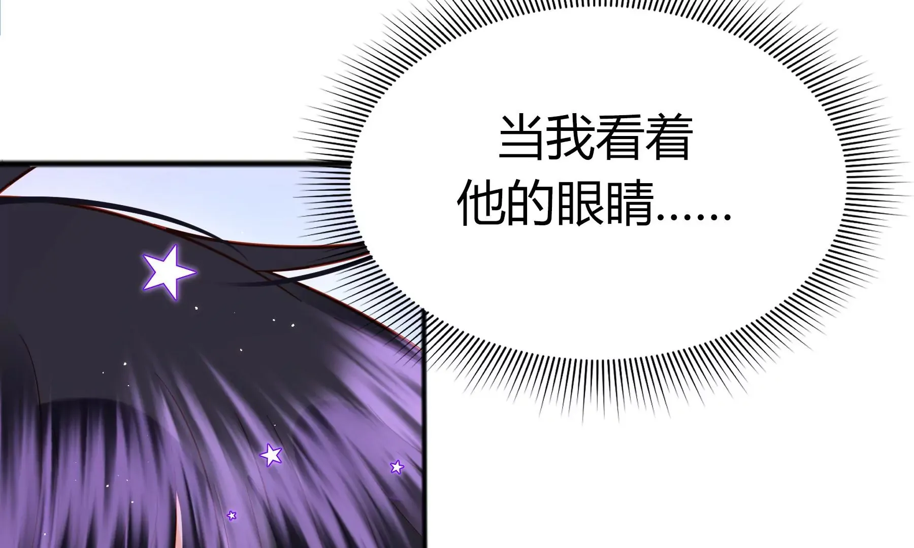 第14话 第38页