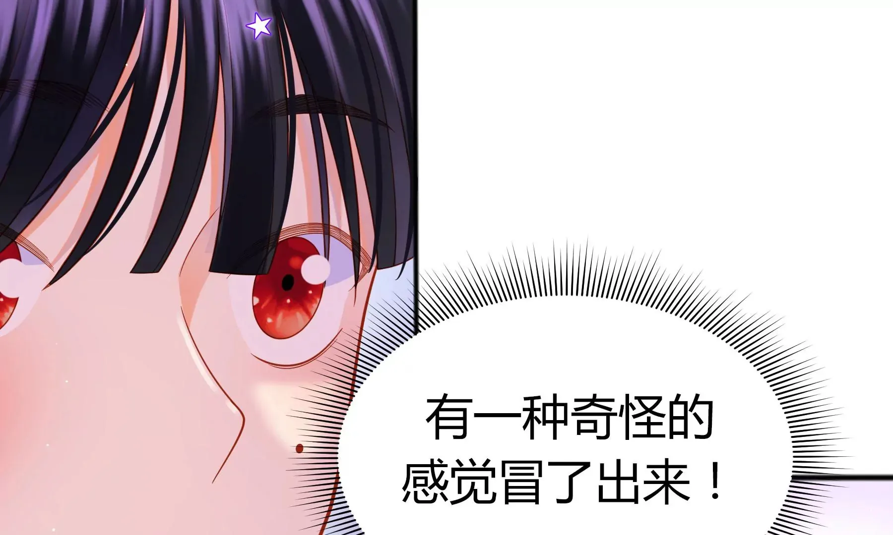 第14话 第39页
