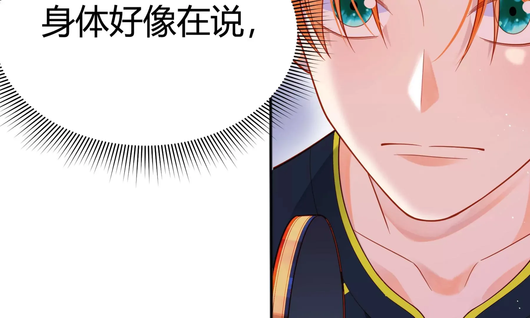 第14话 第41页