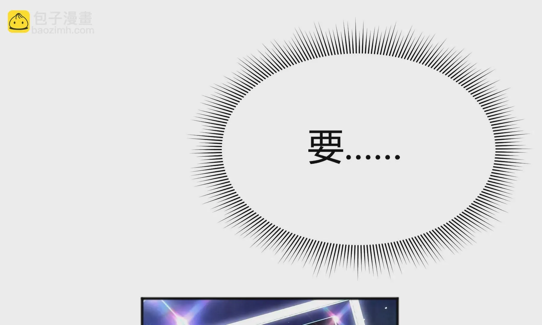 第14话 第44页