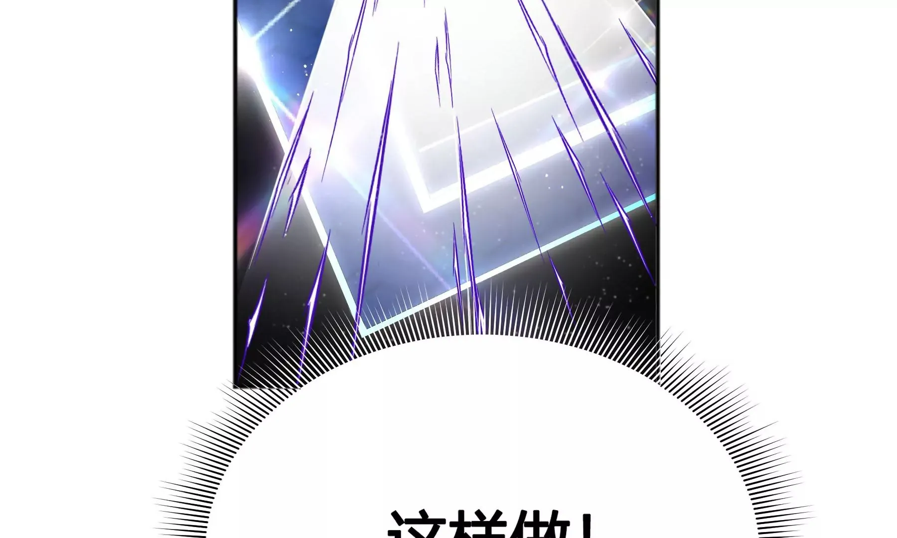 第14话 第46页