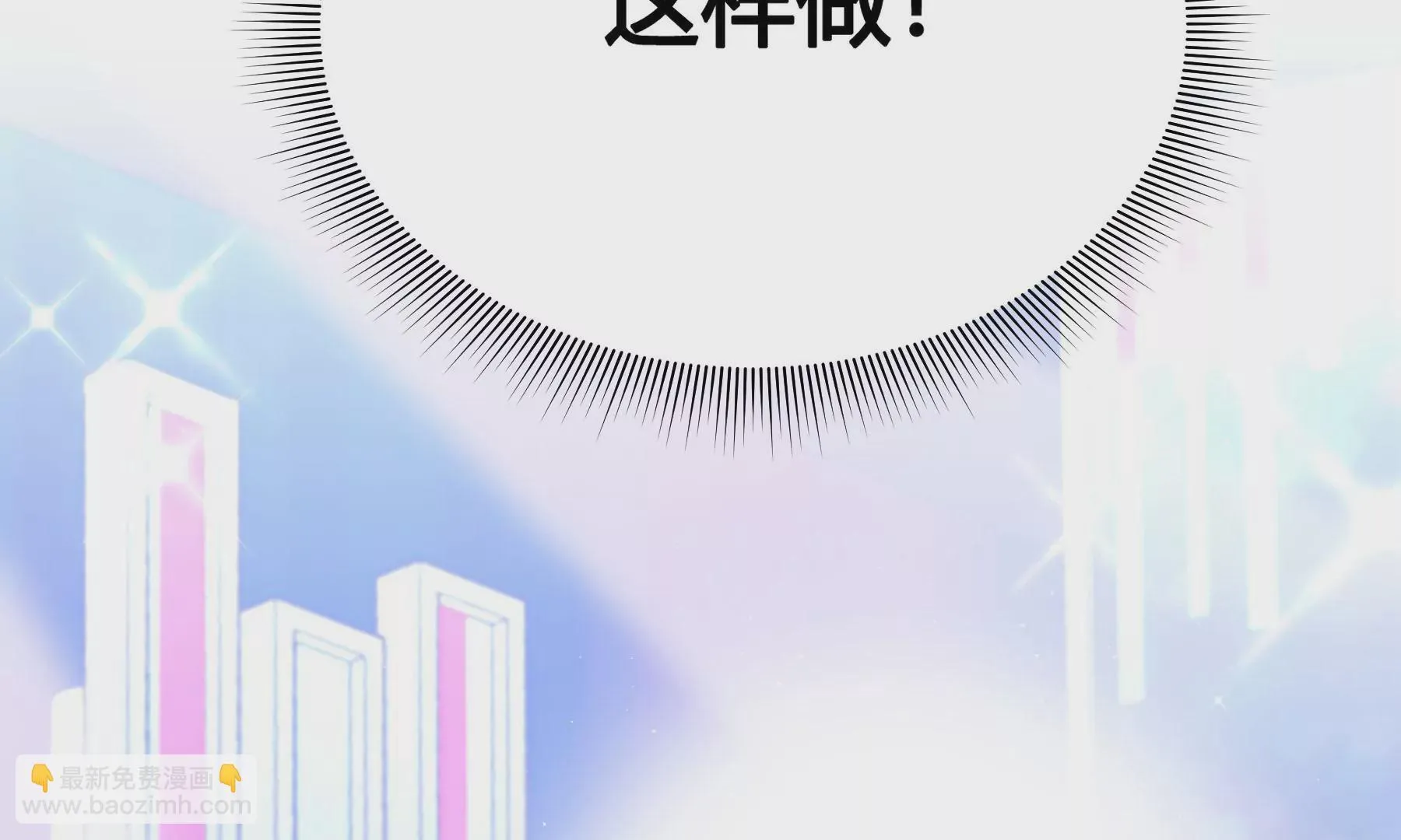 第14话 第47页