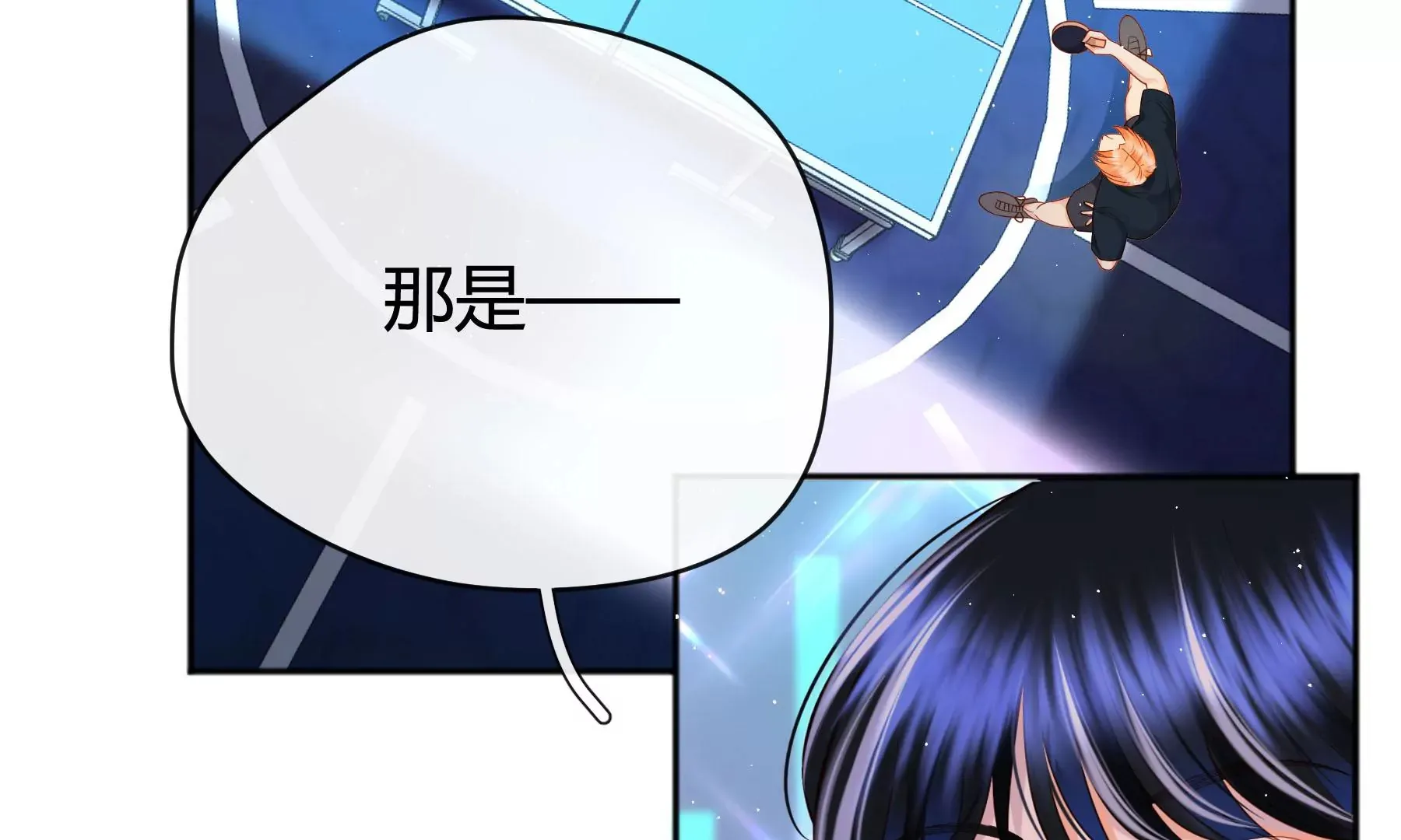 第14话 第57页