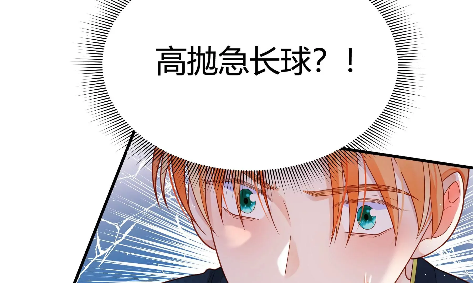 第14话 第62页