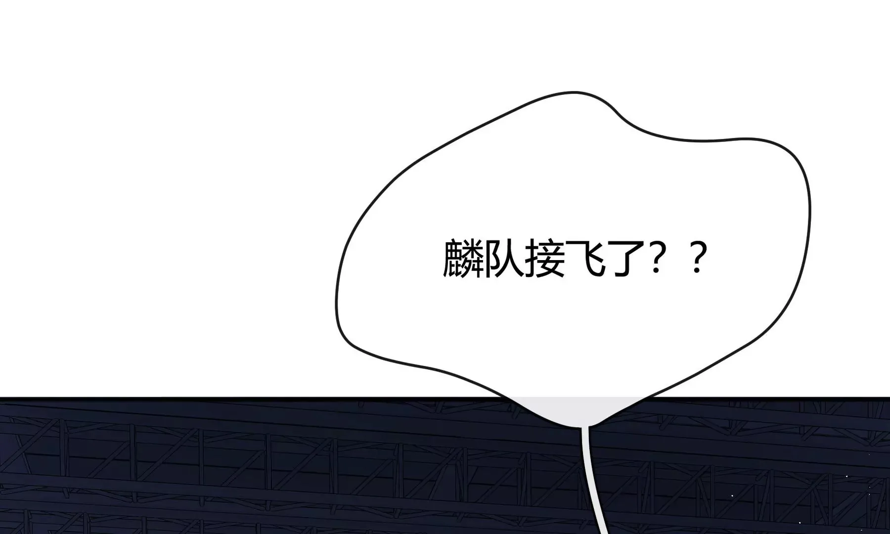 第14话 第67页