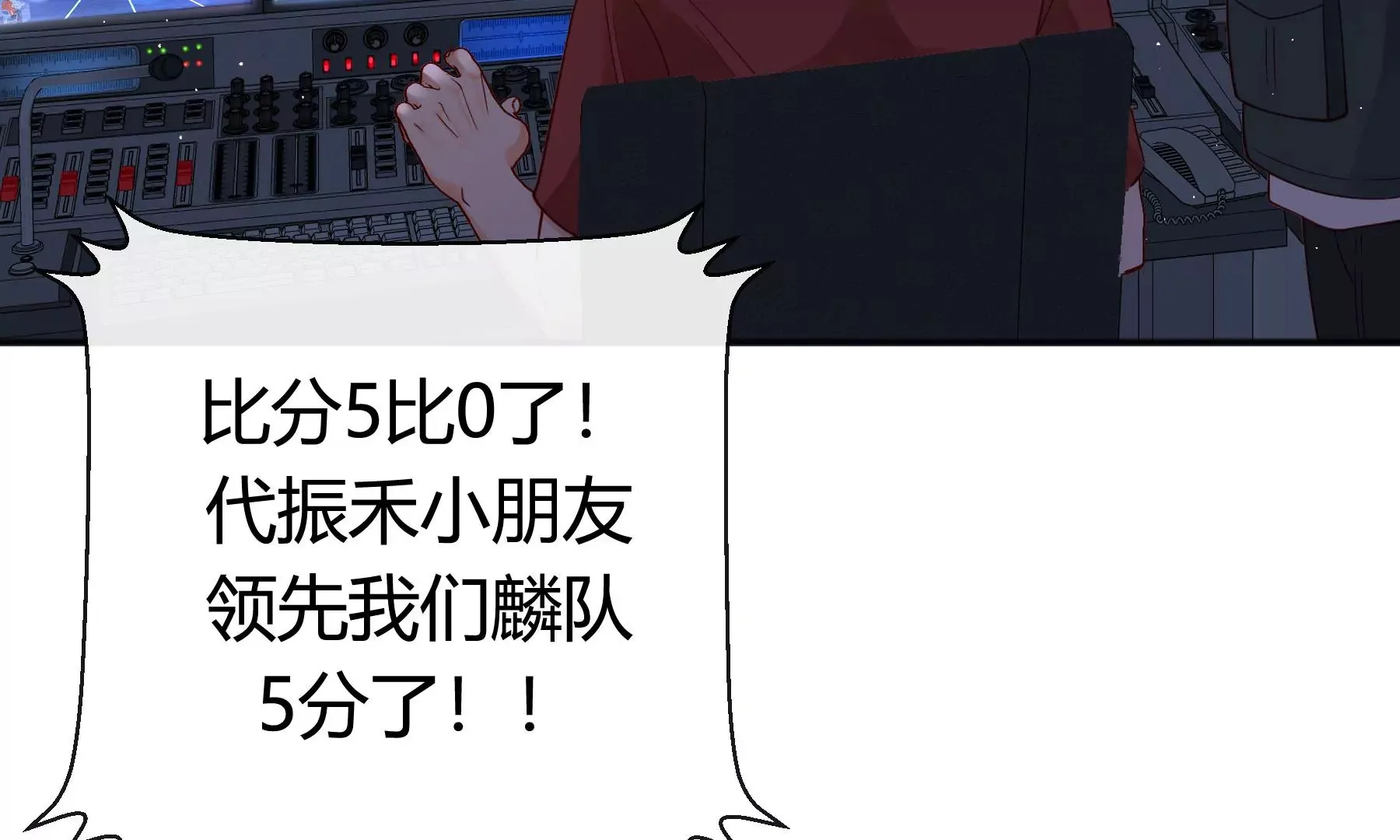 第14话 第70页