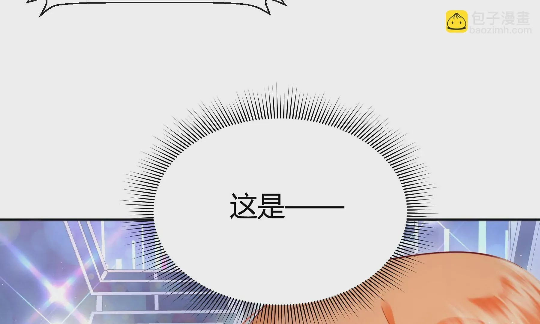 第14话 第71页