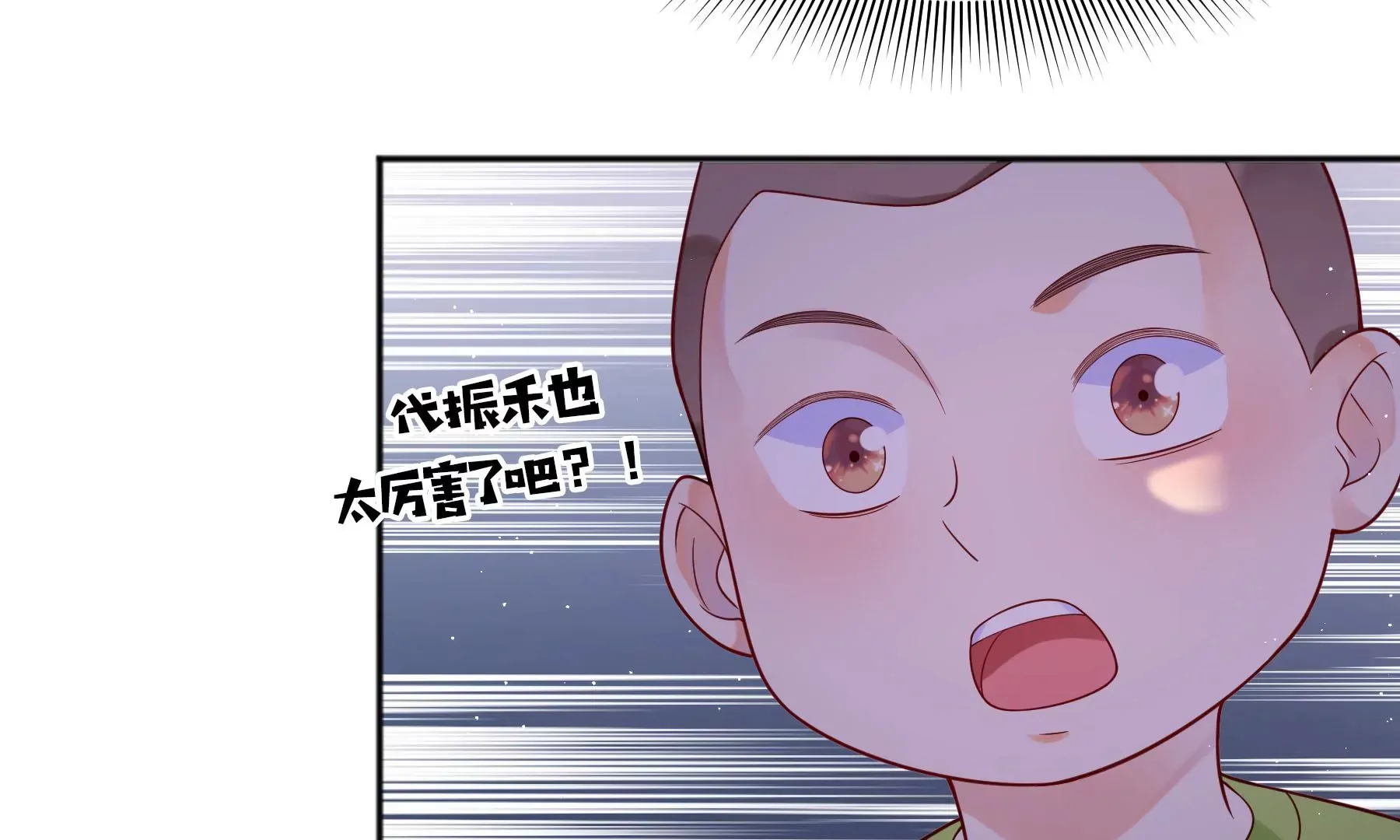 第14话 第74页