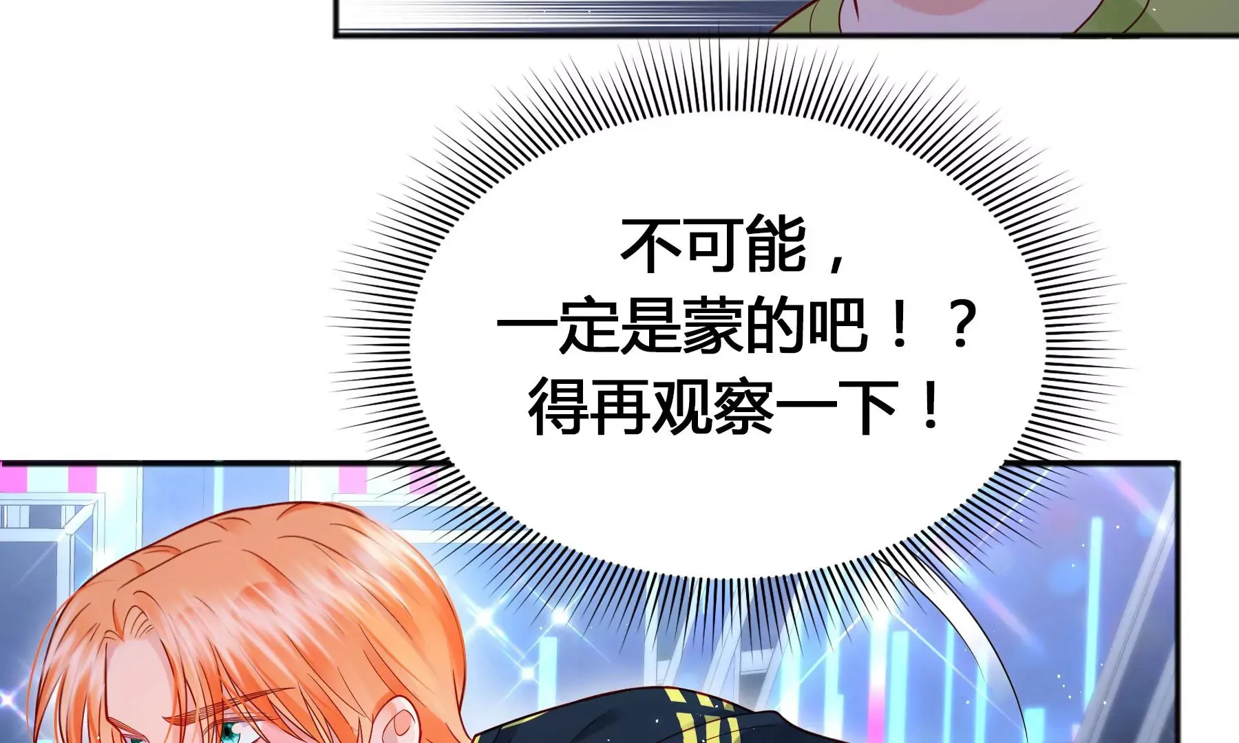 第14话 第75页