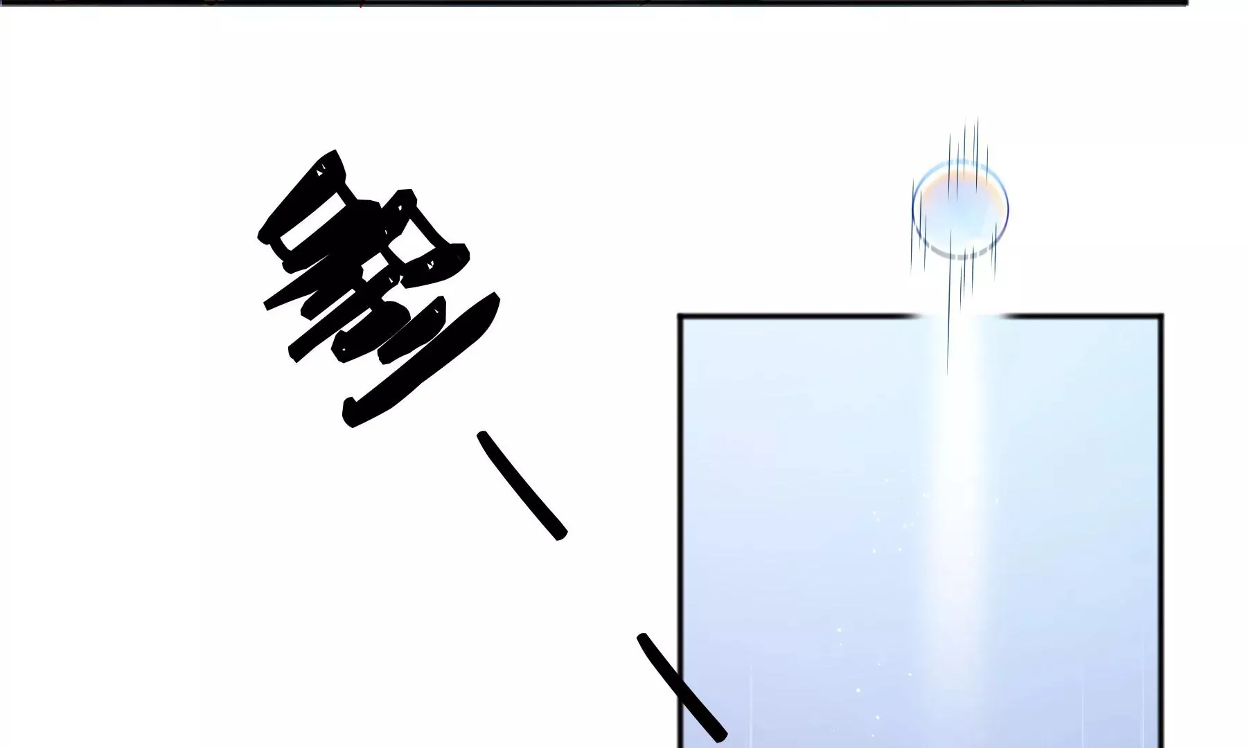 第14话 第77页