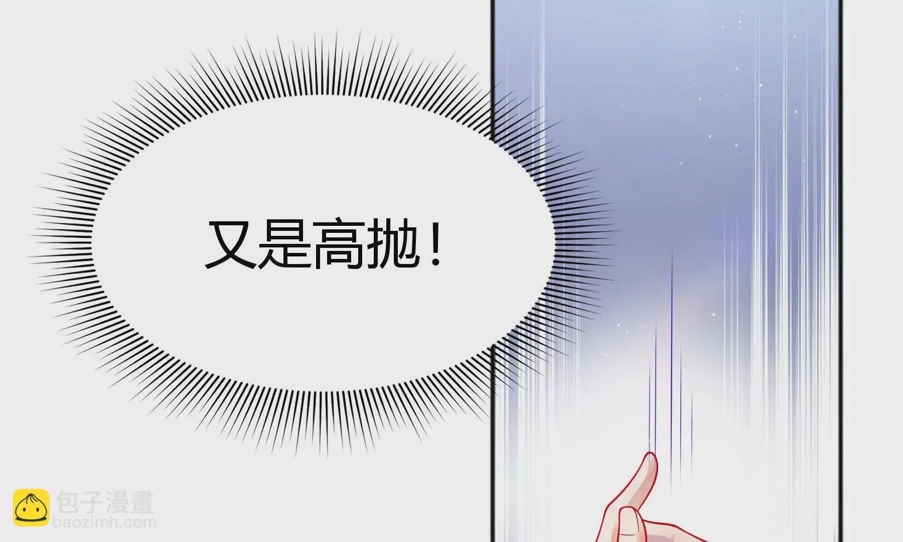 第14话 第78页