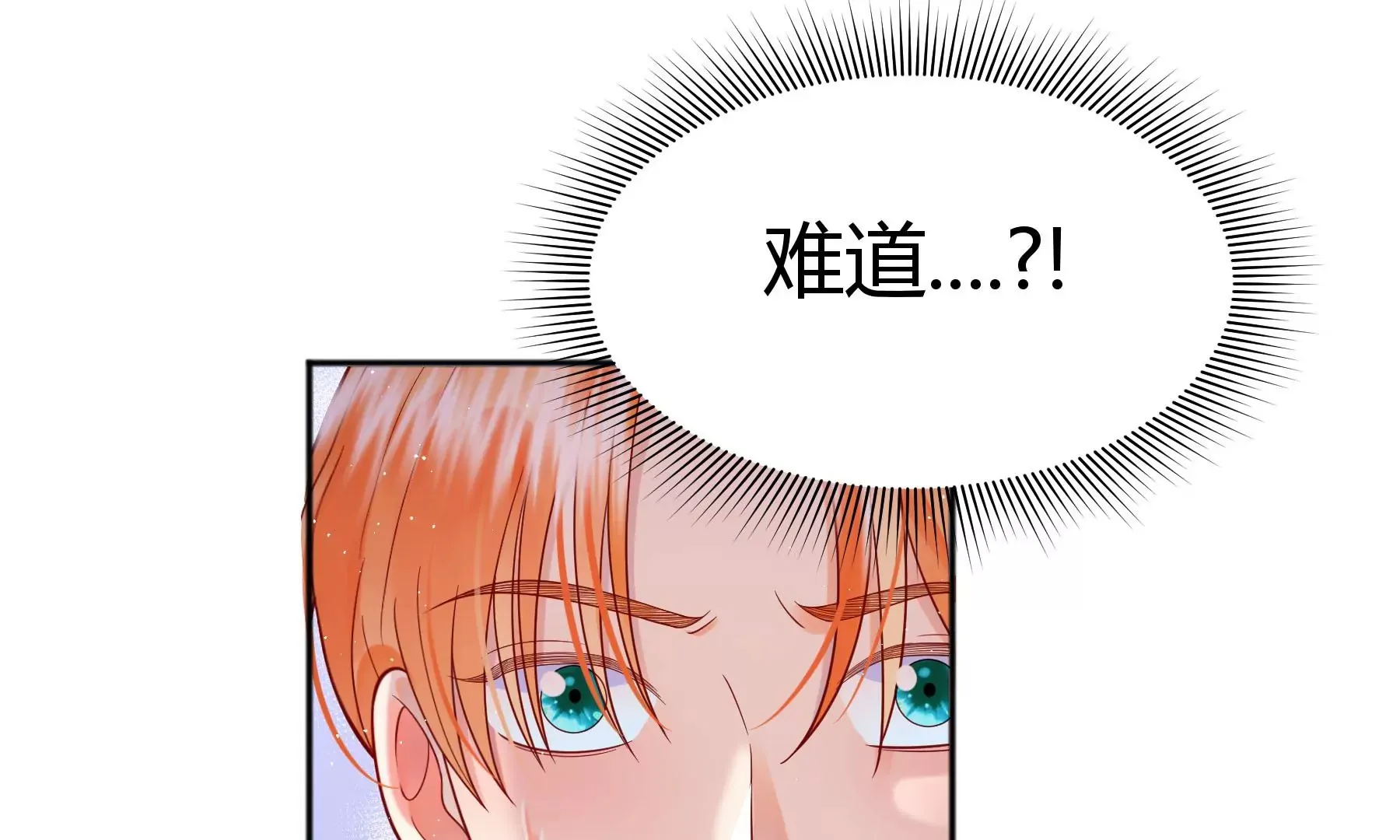 第14话 第82页