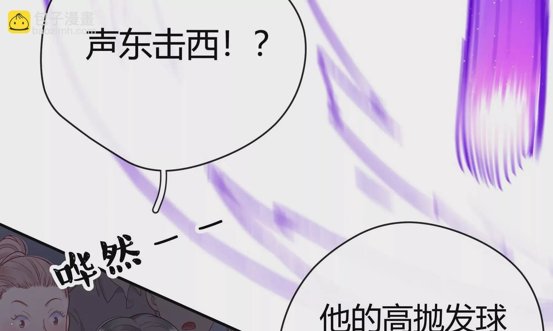 第14话 第92页