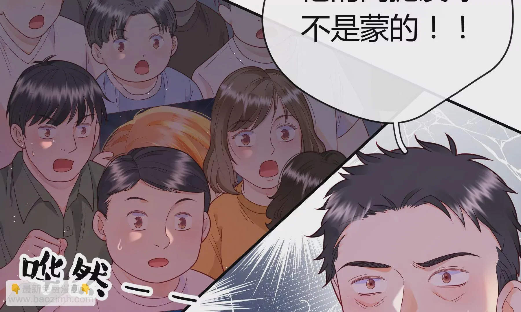 第14话 第93页