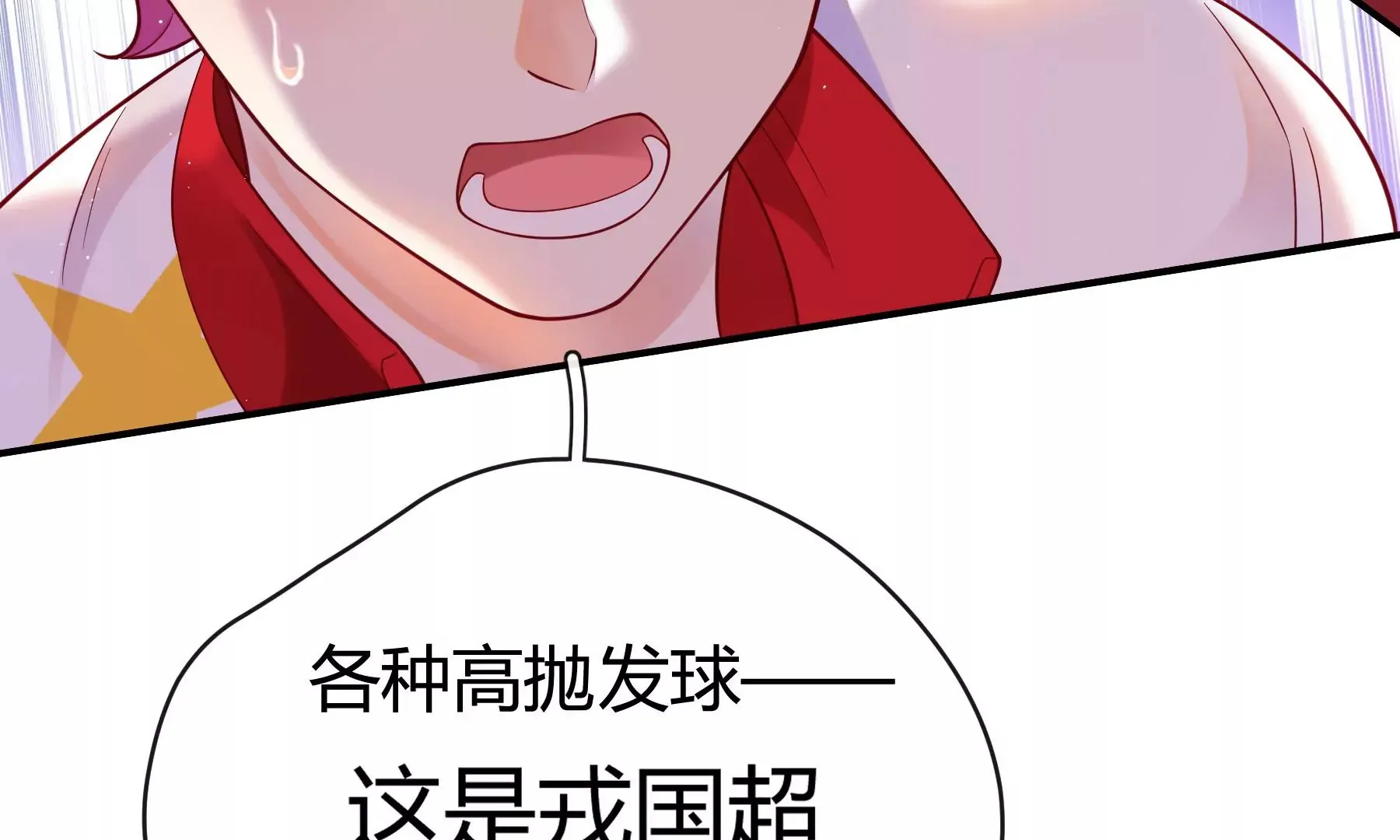第14话 第95页