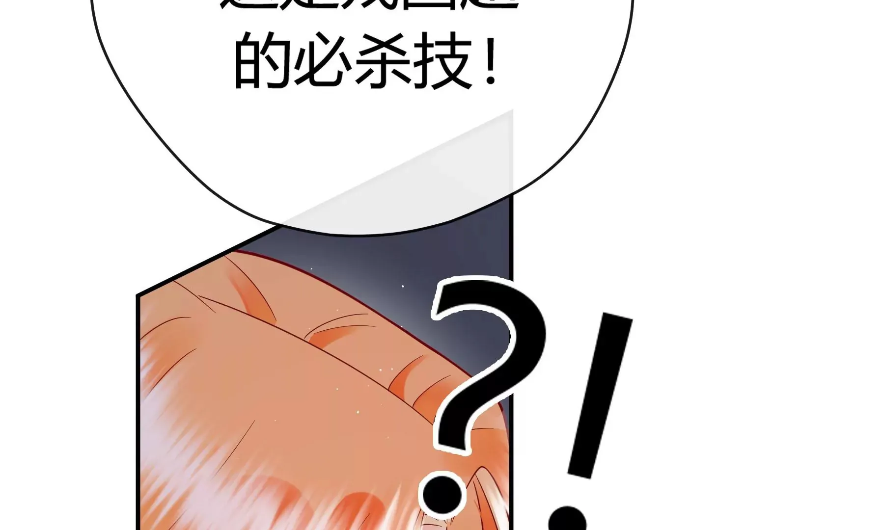 第14话 第96页
