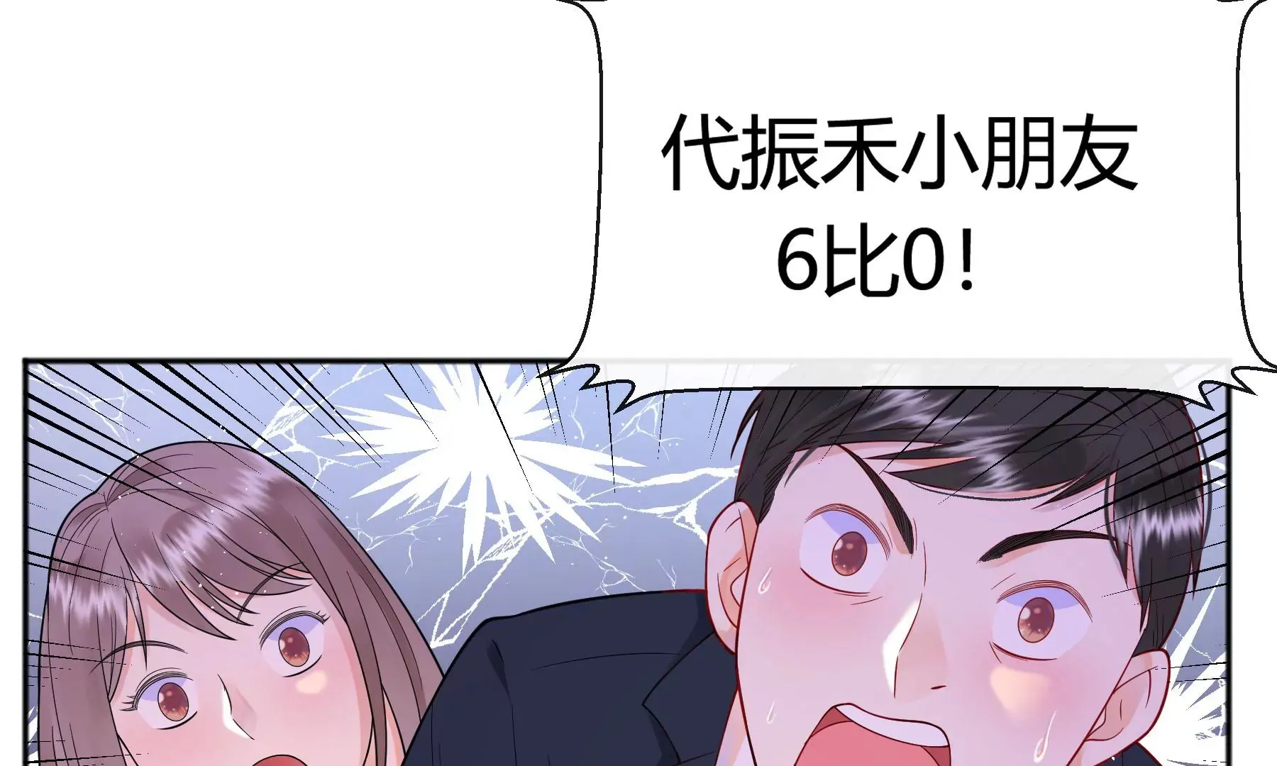 第14话 第104页