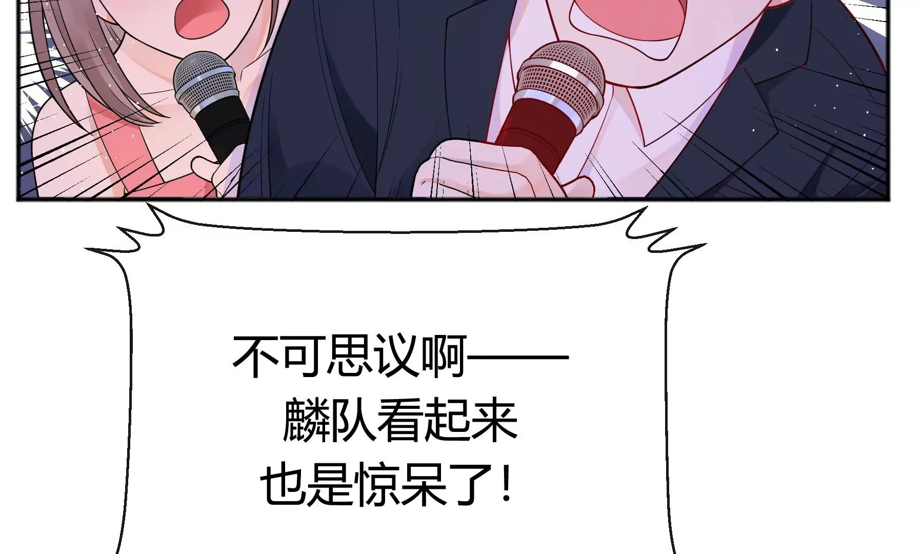 第14话 第105页