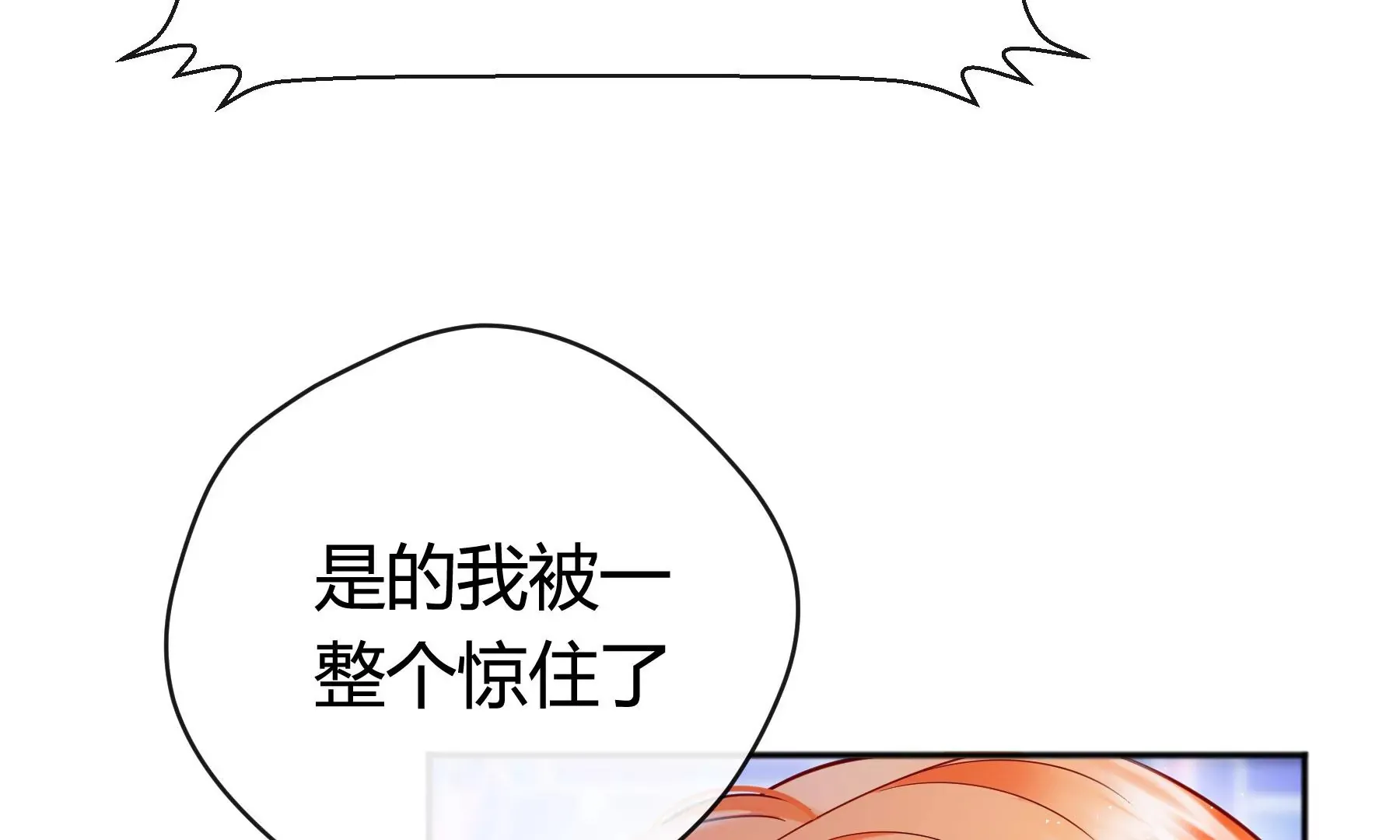 第14话 第106页