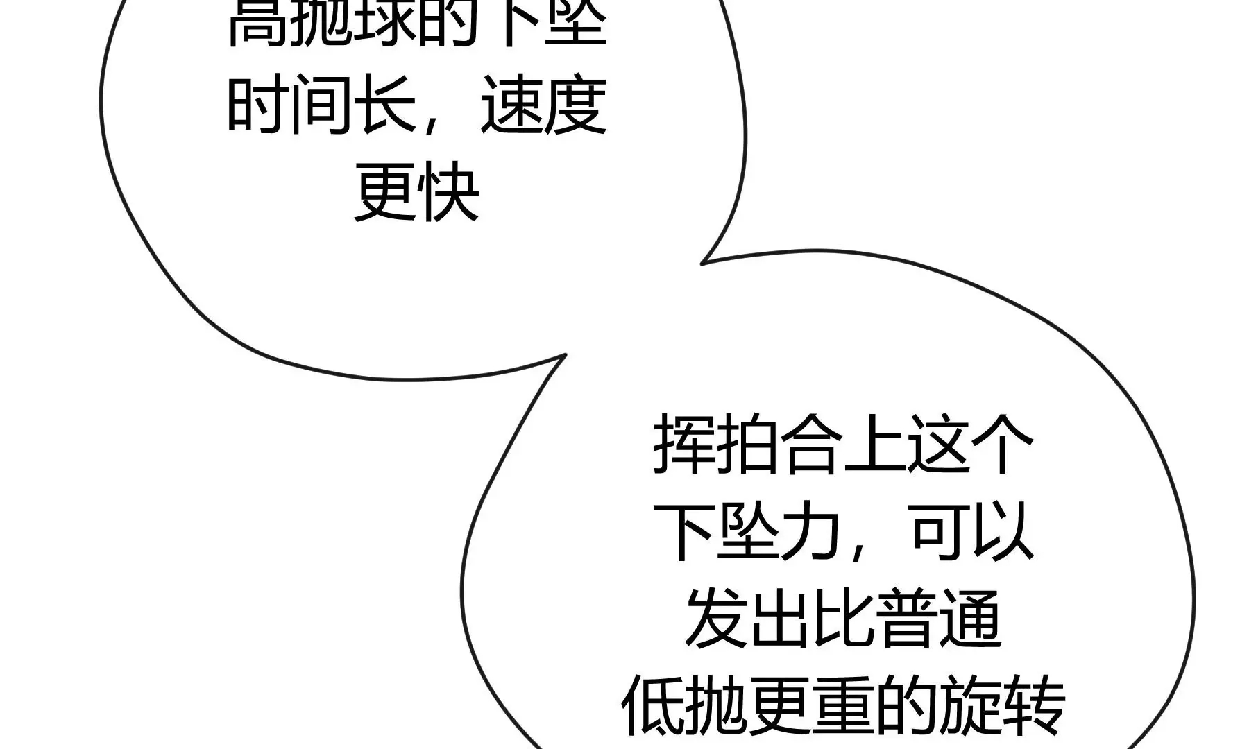 第14话 第109页