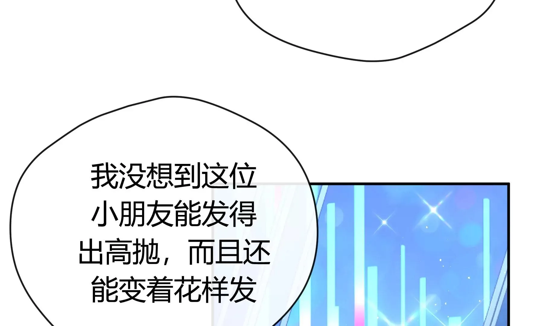第14话 第112页