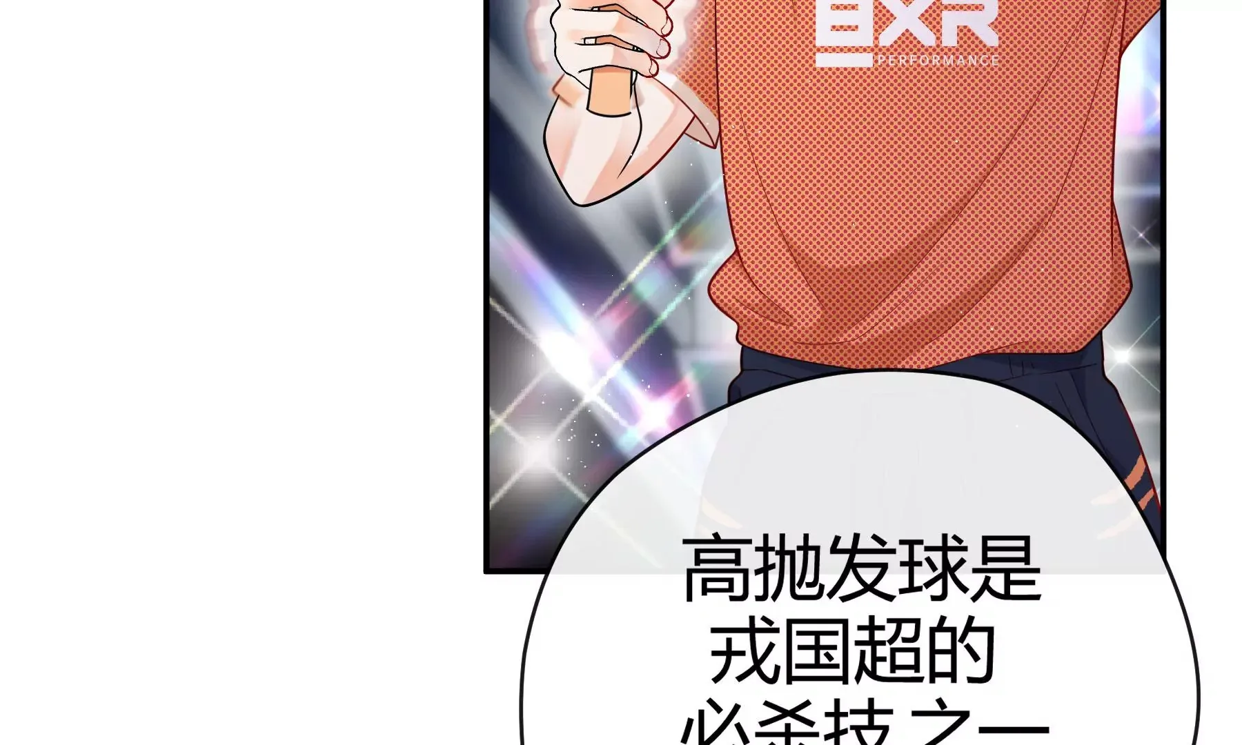 第14话 第114页