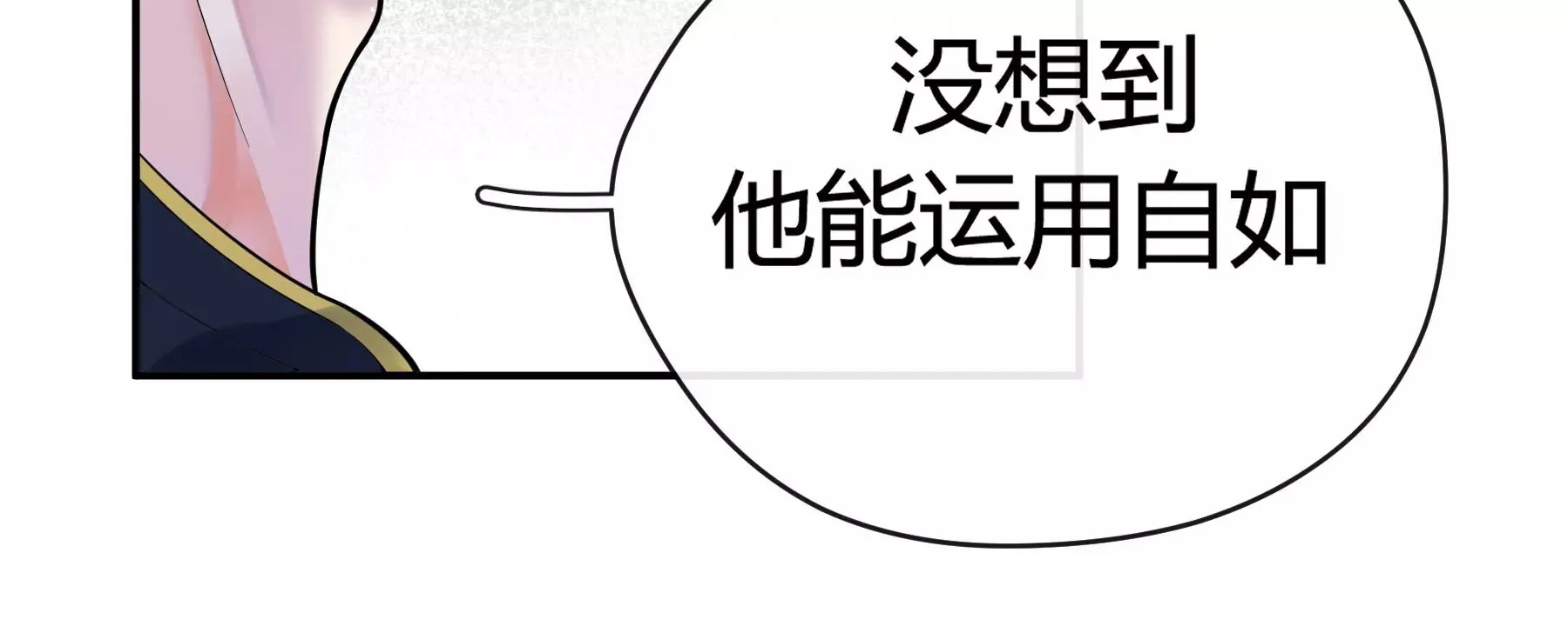 第14话 第117页