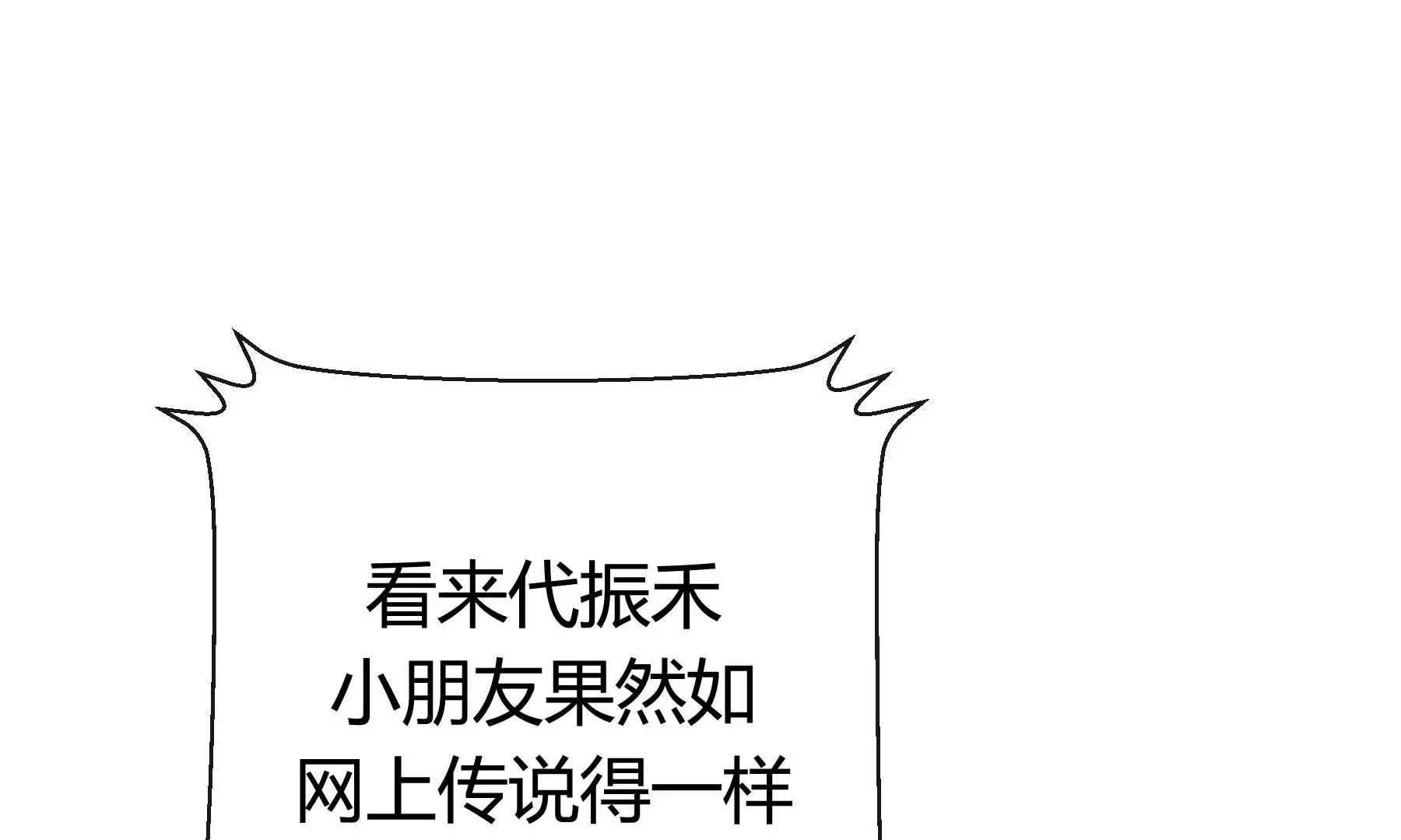 第14话 第118页
