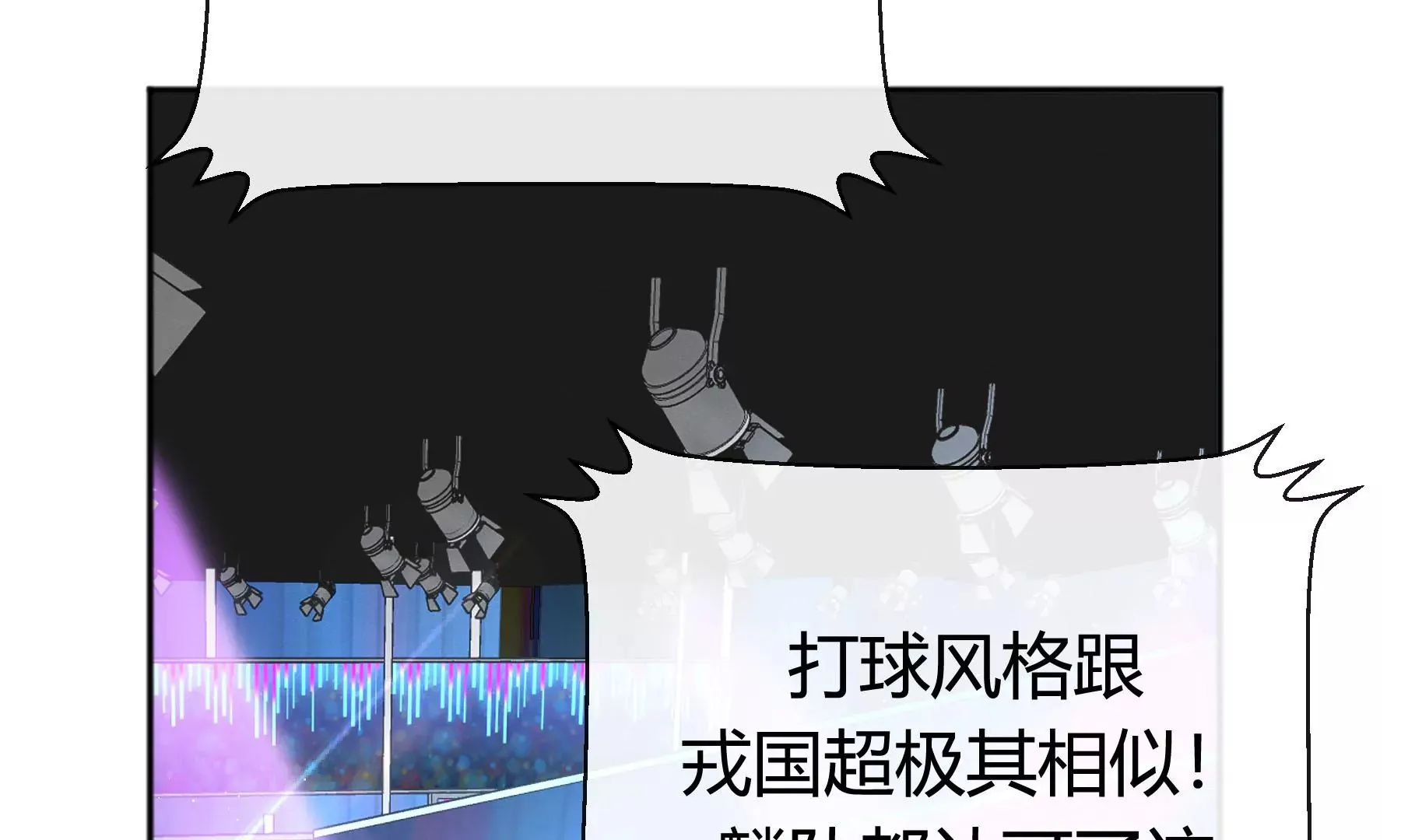 第14话 第119页