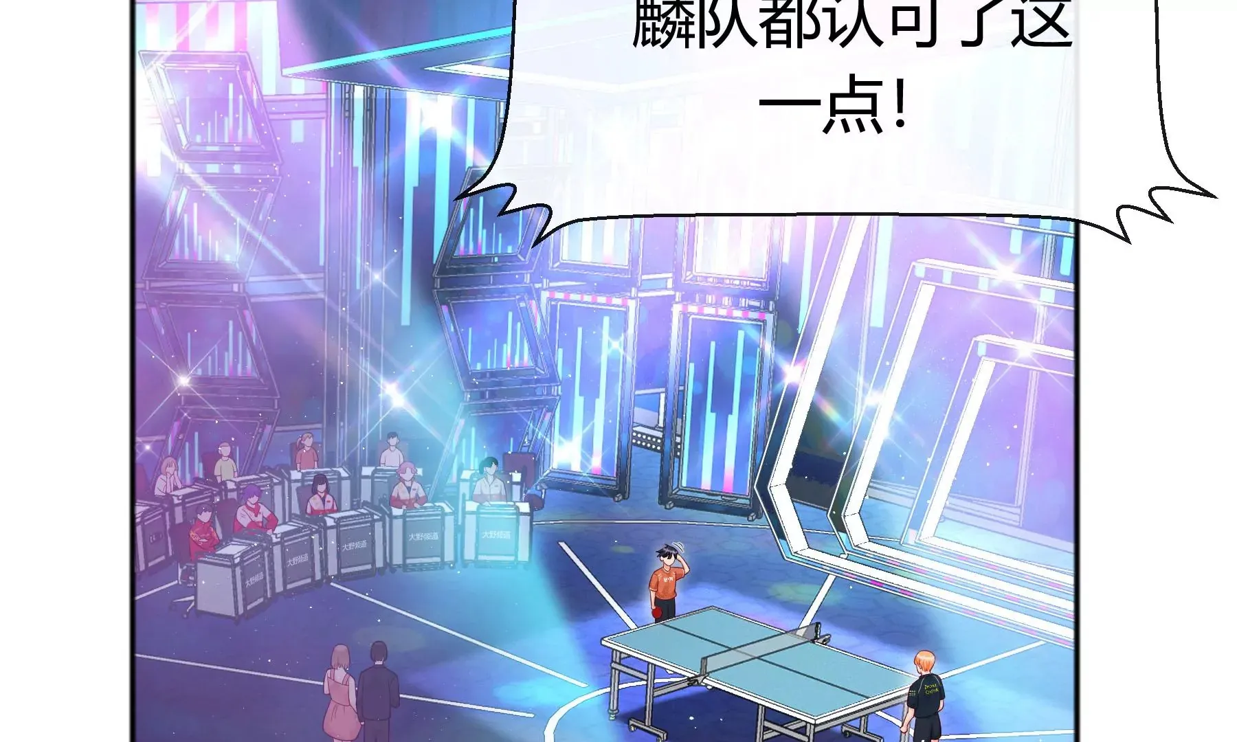 第14话 第120页