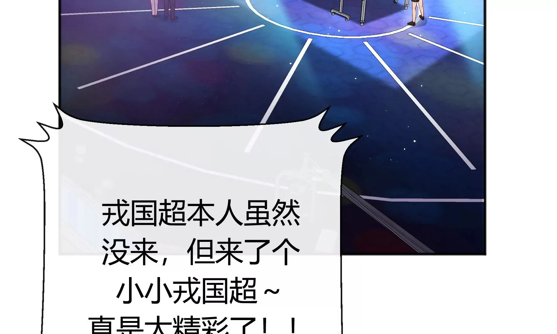 第14话 第121页