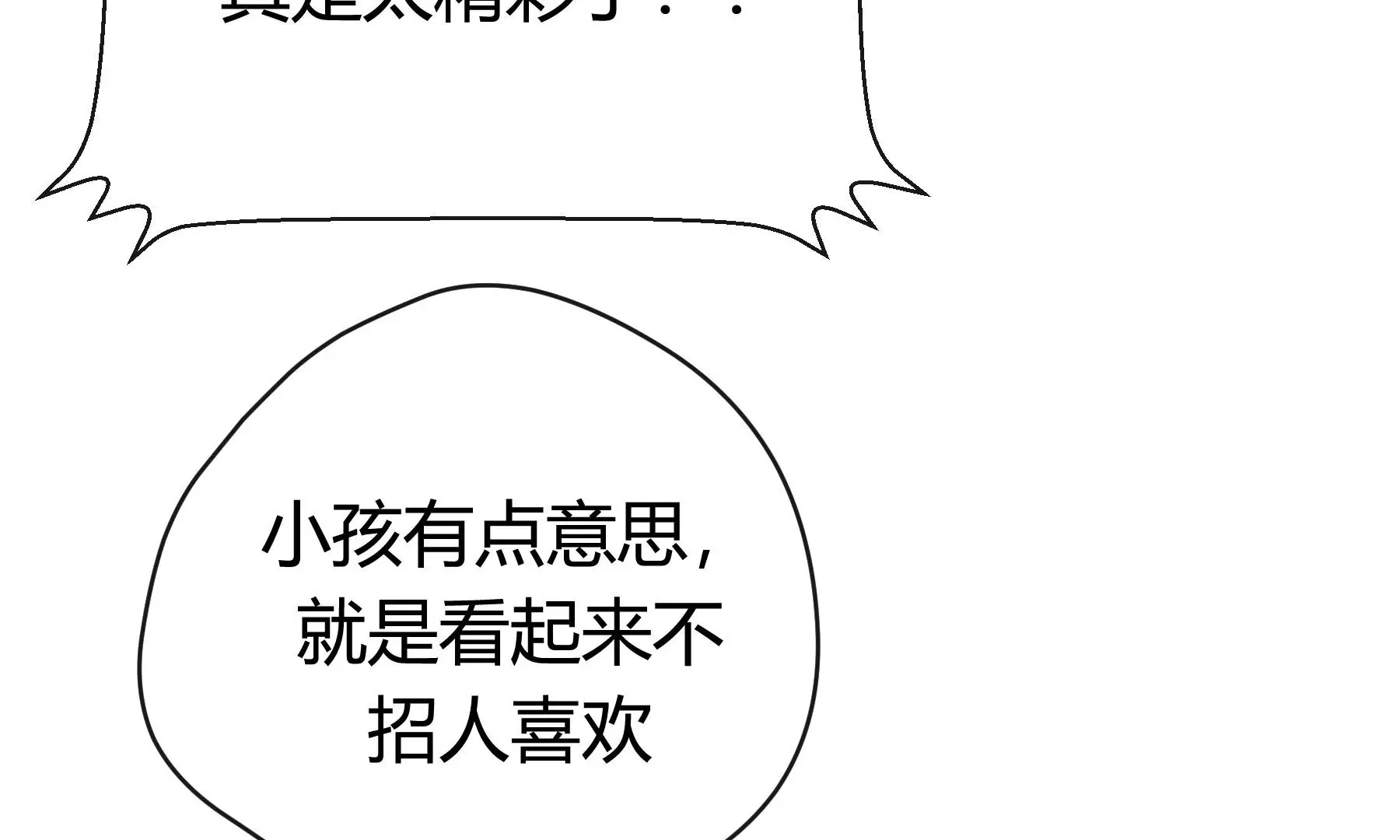 第14话 第122页