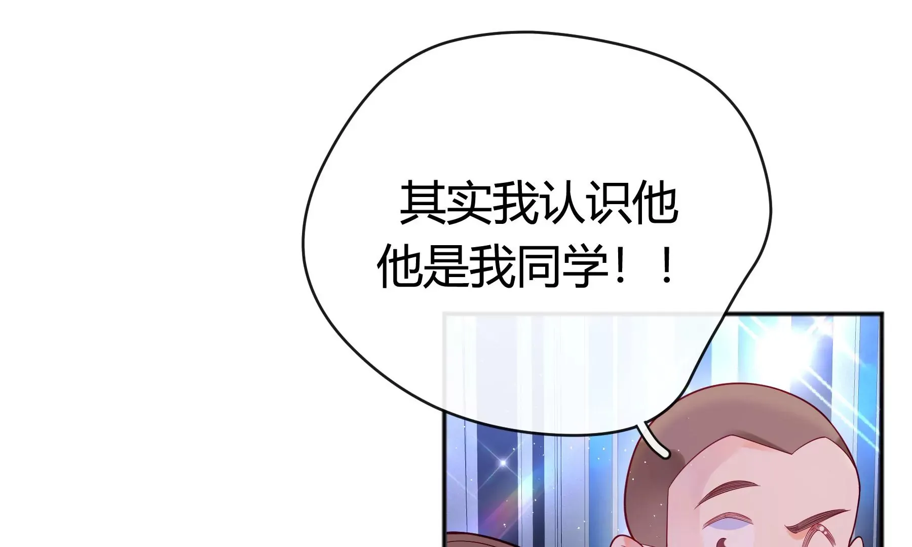 第14话 第125页