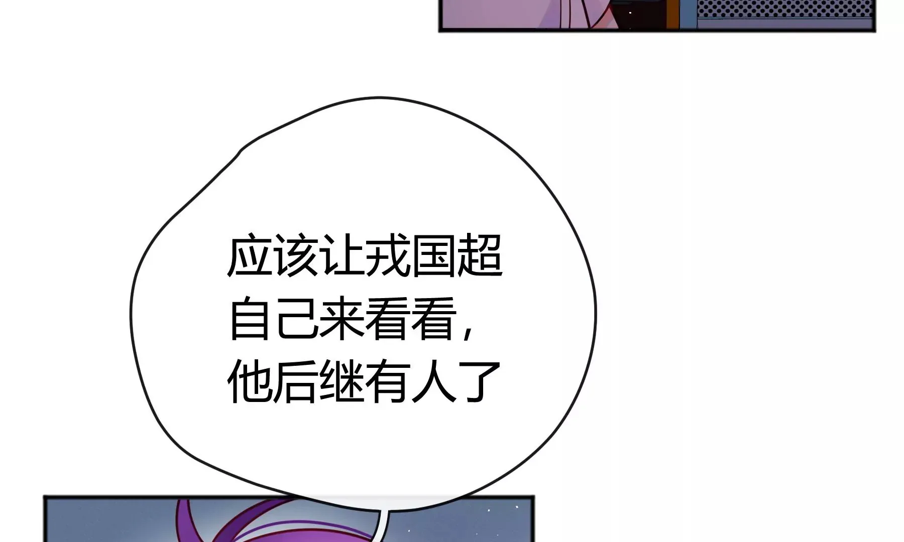 第14话 第127页