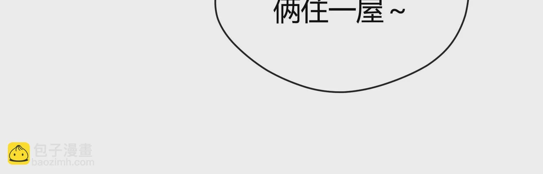第14话 第132页